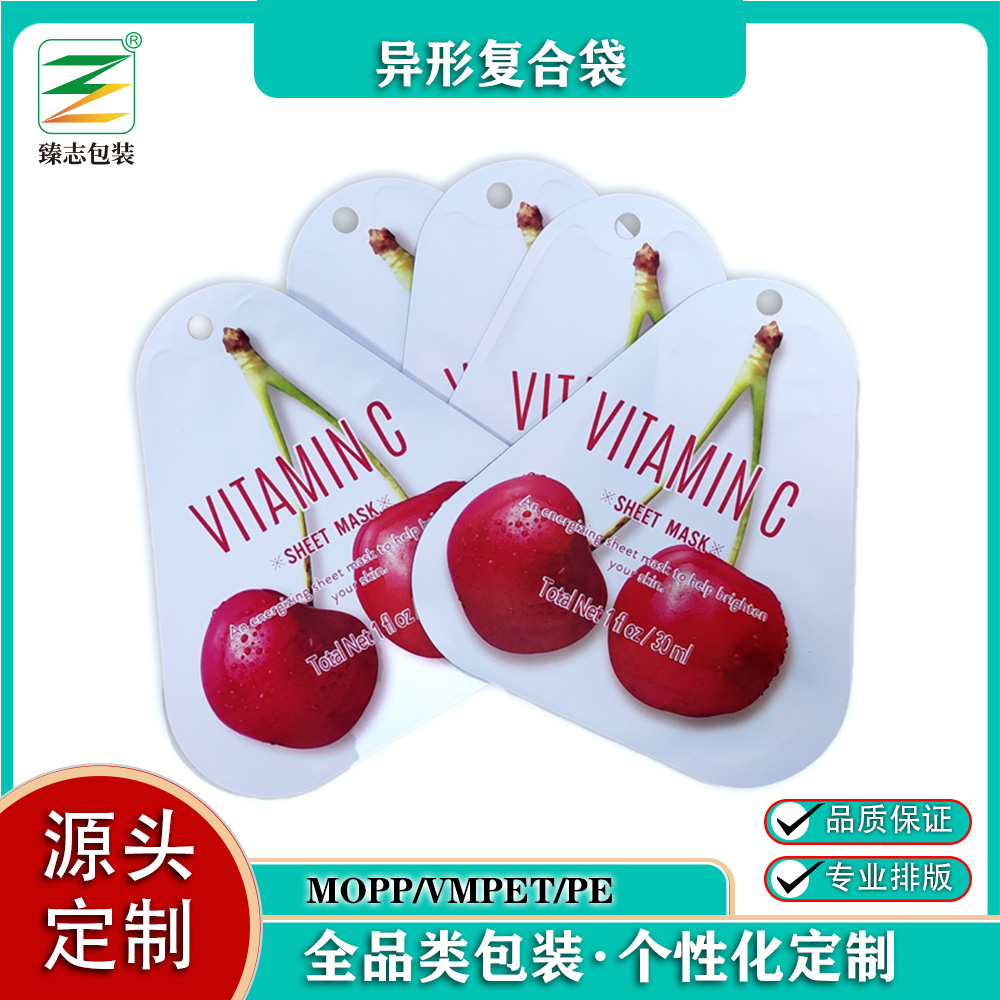 廠家專業(yè)生產(chǎn)模切異形袋 異形鋁箔液體包裝袋 果凍復(fù)合包裝膠袋