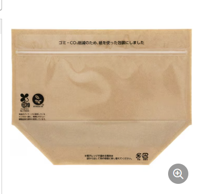 三邊封拉鏈袋有哪些環(huán)保材料選項？